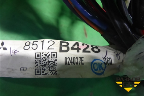 Проводка двери передней правой (8512B428) для Mitsubishi Outlander XL с 2006-2012г