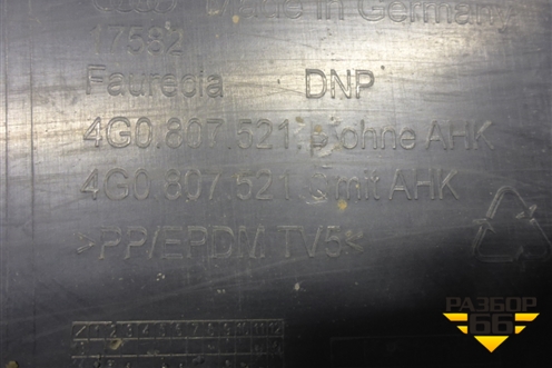 Юбка заднего бампера (4G0807521T) для Audi A6 (C7) с 2011-2018г