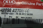 Накладка стекла переднего левого (3-х дверный кузов) (82220A2700FFF) для Kia Ceed с 2012-2018г