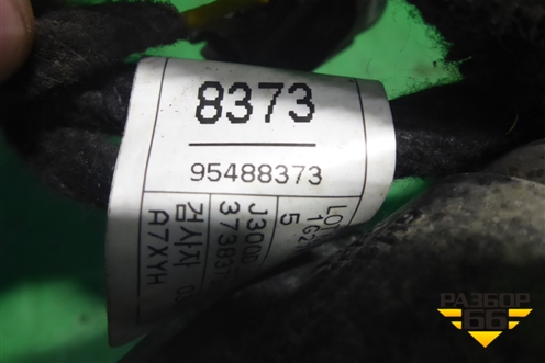 Проводка двери передней правой (95488373) для Chevrolet Cruze c 2009-2015г