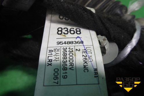 Проводка двери передней левой (95488368) для Chevrolet Cruze c 2009-2015г