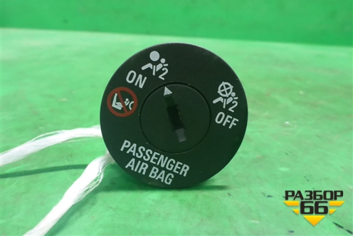 Выключатель пассажирской AIR BAG (13577258) для Chevrolet Cruze c 2009-2015г