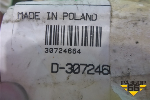 Провода силовые (30724664) для Volvo XC90 с 2002-2015г