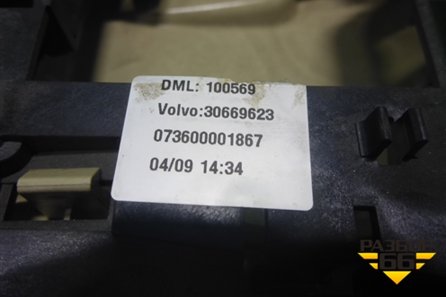 Плафон салонный передний (не под люк бежевый) (30669623) для Volvo XC90 с 2002-2015г