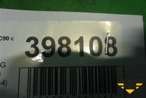 Датчик AIR BAG (центральный левый) (8651754) для Volvo XC90 с 2002-2015г