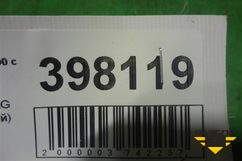 Датчик AIR BAG (задний правый) (8651755) для Volvo XC90 с 2002-2015г