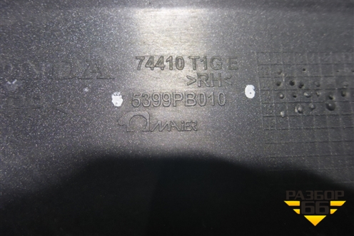 Накладка заднего крыла правого (2.0л) (5399PB010) для Honda CR-V(RM) с 2012г