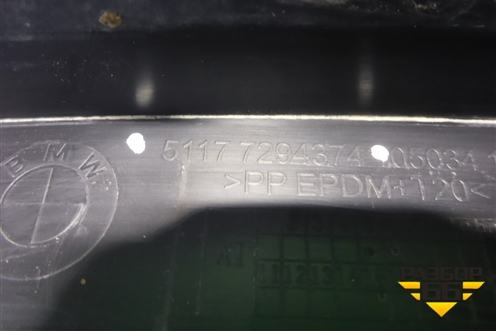 Накладка переднего крыла правого (51177294374) для BMW X5 F15 с 2013г