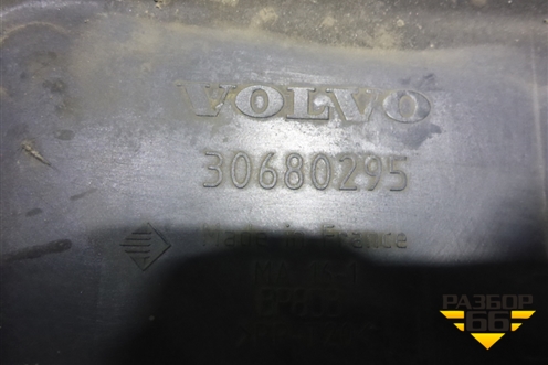 Корпус воздушного фильтра (крышка) (30680295) для Volvo XC90 с 2002-2015г