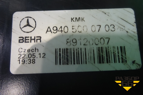 Рамка радиатора  (левая) (А9405000703) для Mercedes Benz  TRUCK Axor 2 с 2004г