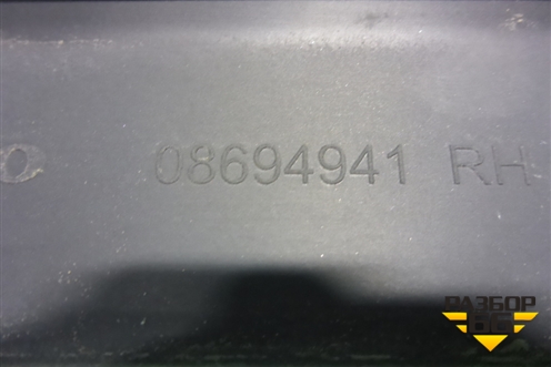 Накладка двери задней правой (верхняя) (08694941) для Volvo XC90 с 2002-2015г