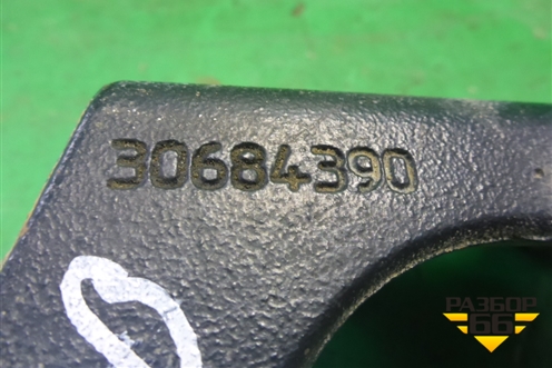 Кронштейн крепления раздаточной коробки (3.2л B6324S АКПП) (30684390) для Volvo XC90 с 2002-2015г