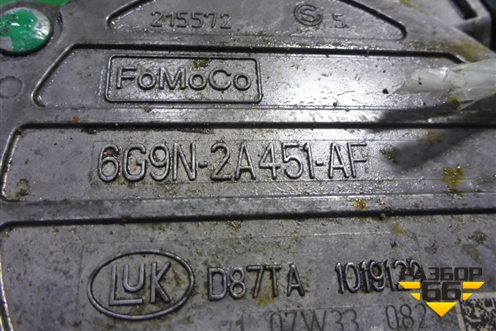 Насос вакуумный (3.2л B6324S) (6G9N2A451AF) для Volvo XC90 с 2002-2015г