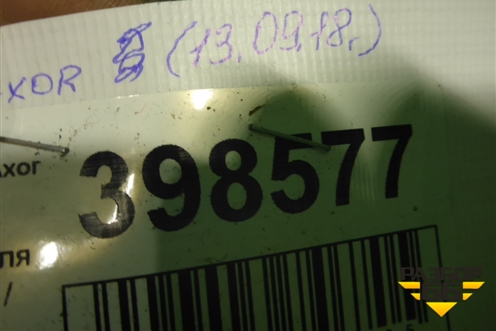 Пыльник двигателя боковой правый  (9425201723) ( 9425204423) для Mercedes Benz  TRUCK Axor 2 с 2004г