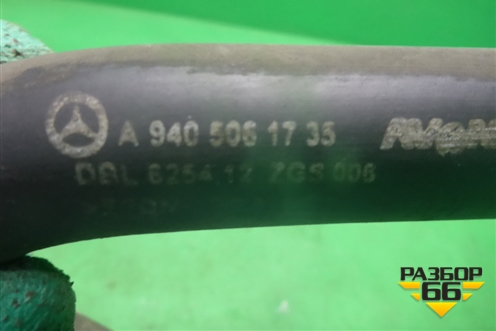 Патрубки системы охлаждения  (A9405061735) для Mercedes Benz  TRUCK Axor 2 с 2004г