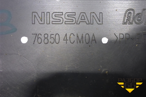 Накладка на порог наружная правая (768504CM0A) для Nissan X-Trail (Т32) с 2014г