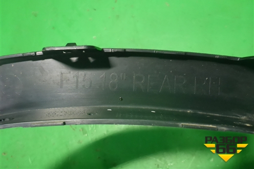 Накладка заднего крыла правого (51177294372) для BMW X5 F15 с 2013г