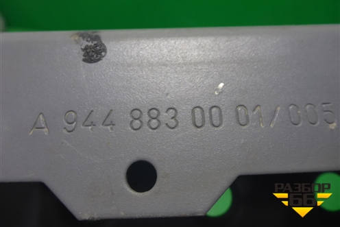 Подножка ступенька (переднего бампера) (A9448830001) для Mercedes Benz  TRUCK Axor 2 с 2004г