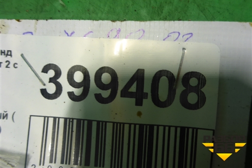 Насос вакуумный ( 3.2л B6324S) (6G9N2A451AF) для Land Rover Freelander 2 с 2007г