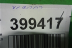 Датчик положения распредвала ( 3.2л B6324S) (6G9N12K073BA) для Land Rover Freelander 2 с 2007г