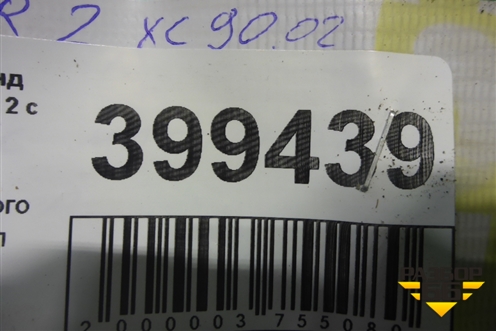 Корпус масляного фильтра ( 3.2л B6324S) (6G9N6L600AB) для Land Rover Freelander 2 с 2007г