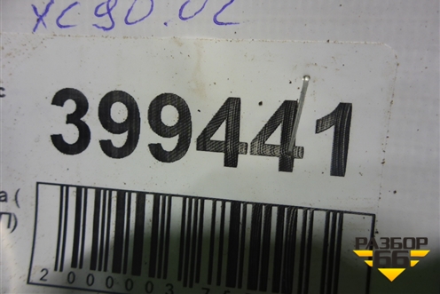 Кронштейн крепления привода ( 3.2л B6324S АКПП) (6G9N3K305AB) для Land Rover Freelander 2 с 2007г