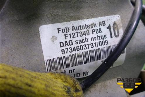 Колонка рулевая (9734603731) для Mercedes Benz  TRUCK Axor 2 с 2004г