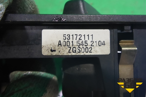 Переключатель блокировки дифференциала (A0015452104) для Mercedes Benz  TRUCK Axor 2 с 2004г
