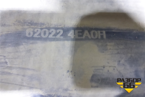 Бампер передний (до 2017г под омыватели) (620224EA0H) для Nissan Qashqai (J11E) с 2013г
