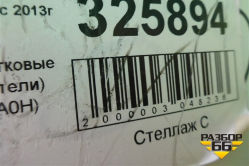 Бампер передний (до 2017г под омыватели) (620224EA0H) для Nissan Qashqai (J11E) с 2013г