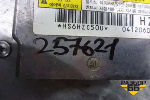 Блок управления AIR BAG (96830358) для Chevrolet Lacetti с 2003г