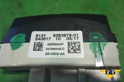 Блок электронный (в рулевое колесо) (61319383879) для BMW X5 F15 с 2013г