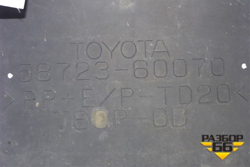 Пыльник заднего бампера правый (5872360070) для Toyota Land Cruiser (200) с 2008г