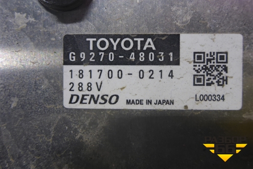 Инвентор (гибрид) ( 3.5л) (1817000214) для Lexus RX 300 c 2009-2015г