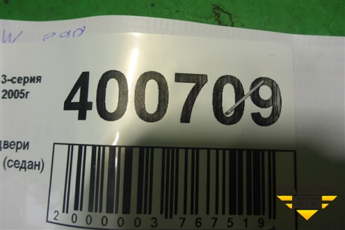 Накладка двери задней левой (седан) (52850610) для BMW 3-серия Е90/Е91 с 2005г