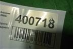 Накладка порога внутренняя заднего правого (51437066992) для BMW 3-серия Е90/Е91 с 2005г