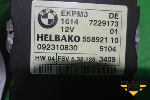 Блок управления топливным насосом (16147229173) для BMW 3-серия Е90/Е91 с 2005г