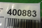 Уплотнитель багажника (51767182079) для BMW 3-серия Е90/Е91 с 2005г