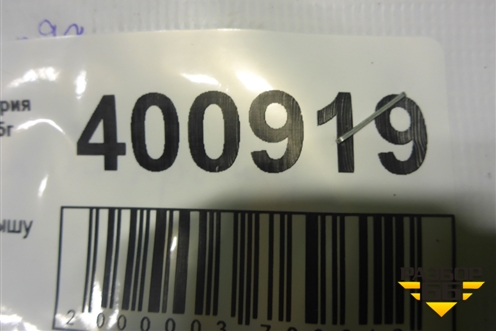 Антенна на крышу (692934506) для BMW 3-серия Е90/Е91 с 2005г