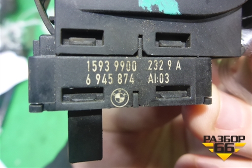 Кнопка стеклоподъёмника (задняя правая) (6945874) для BMW 3-серия Е90/Е91 с 2005г