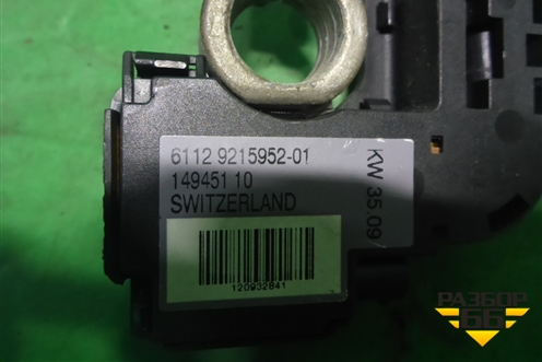 Провод силовой (с пиропатроном) (-) (61129215952) для BMW 3-серия Е90/Е91 с 2005г