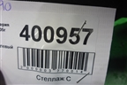 Локер задний левый (седан) (51717172493) для BMW 3-серия Е90/Е91 с 2005г