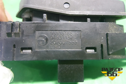Кнопка центрального замка (96936168) для Chevrolet Cruze c 2009-2015г