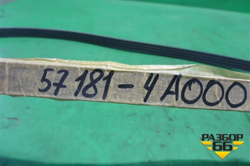 Ремень гидроусилителя (571814A000) для Hyundai Starex H1 с 1996-2007г
