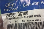 Успокоитель цепи (245603C100) для Hyundai Genesis с 2008-2013г