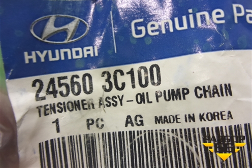 Успокоитель цепи (245603C100) для Hyundai Genesis с 2008-2013г