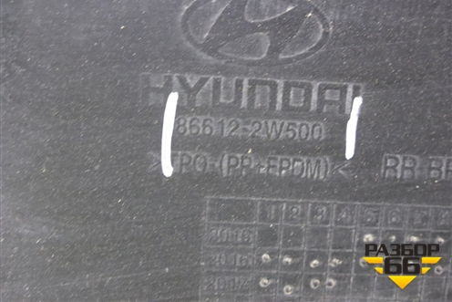 Бампер задний нижняя часть (после 2016г под парктроник) (866122W500) для Hyundai Santa Fe с 2012г