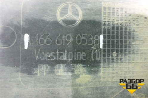 Защита топливного бака (A1666190538) для Mercedes Benz ML-Klass W166 c 2011г