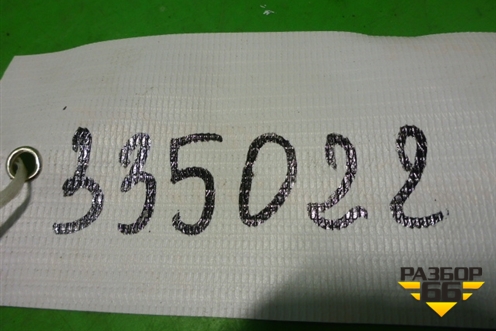 Переключатель регулировки зеркал (93BG17B676BB) для Ford Fiesta с 2001-2008г