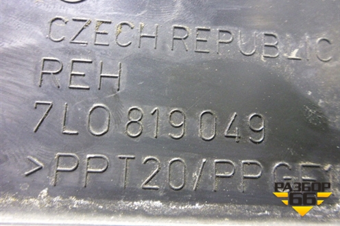 Воздухозаборник отопителя (7L0819049) для Volkswagen Touareg c 2002-2010г